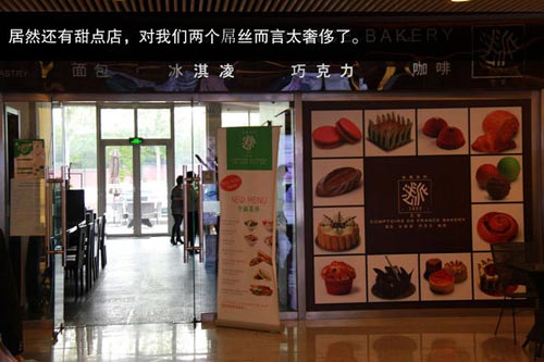 北京車展探營之初見篇：人是鐵飯是鋼