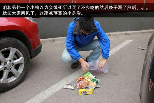 北京車展探營之初見篇：人是鐵飯是鋼