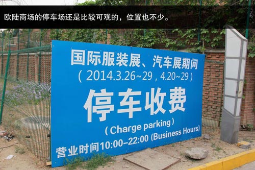 北京車展探營之初見篇：千里之行始于足下