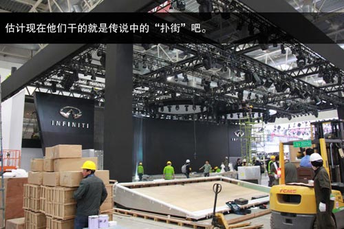 北京車展探營之初見篇：篳路藍縷