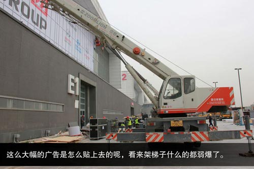 北京車展探營之初見篇：篳路藍縷