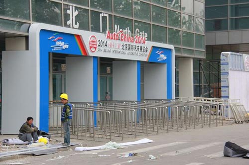 北京車展探營之初見篇：篳路藍縷