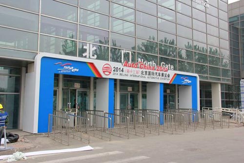 北京車展探營之初見篇：篳路藍縷