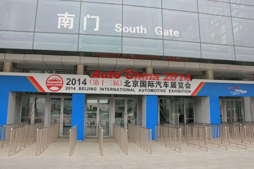 北京車展探營之初見篇：篳路藍縷