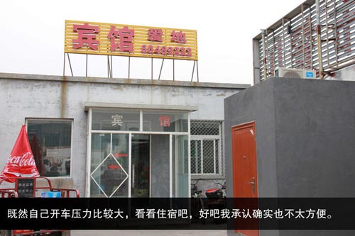 北京車展探營之初見篇：千里之行始于足下