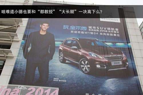 北京車展探營之初見篇：篳路藍縷