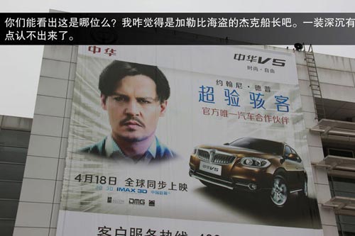 北京車展探營之初見篇：篳路藍縷