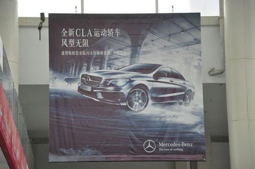 北京車展探營之初見篇：篳路藍縷
