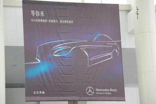 北京車展探營之初見篇：篳路藍縷