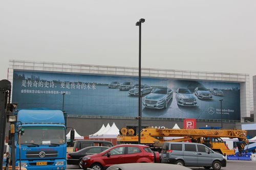 北京車展探營之初見篇：篳路藍縷