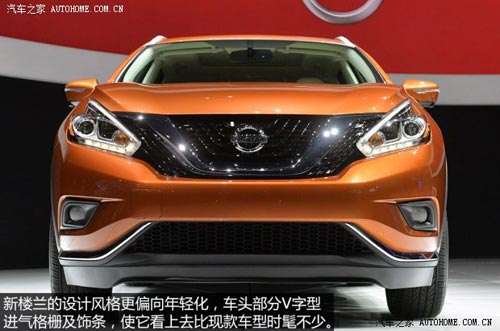 日產日產(進口)樓蘭(海外)2015款 基本型