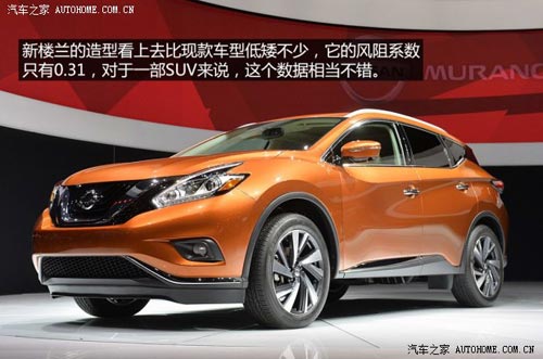 日產日產(進口)樓蘭(海外)2015款 基本型