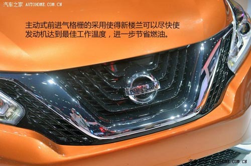 日產日產(進口)樓蘭(海外)2015款 基本型