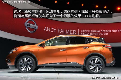 日產日產(進口)樓蘭(海外)2015款 基本型