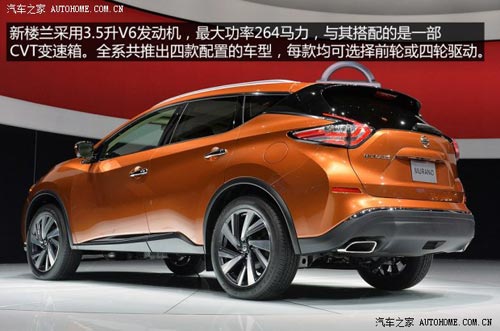 日產日產(進口)樓蘭(海外)2015款 基本型