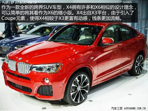 寶馬寶馬(進口)寶馬X42015款 基本型