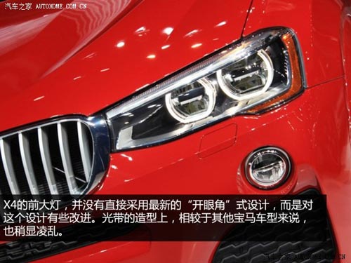 寶馬寶馬(進口)寶馬X42015款 基本型