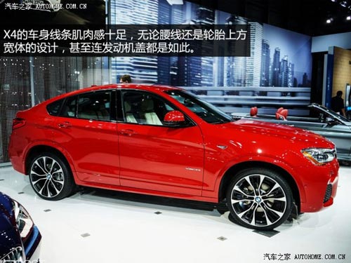 寶馬寶馬(進口)寶馬X42015款 基本型