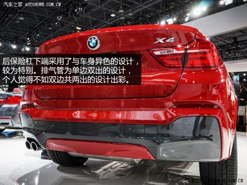 寶馬寶馬(進口)寶馬X42015款 基本型