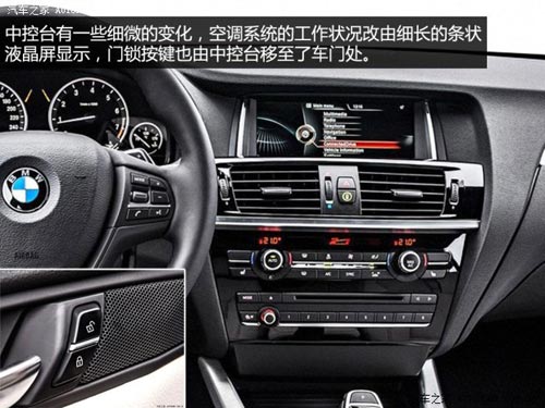 寶馬寶馬(進口)寶馬X42015款 基本型