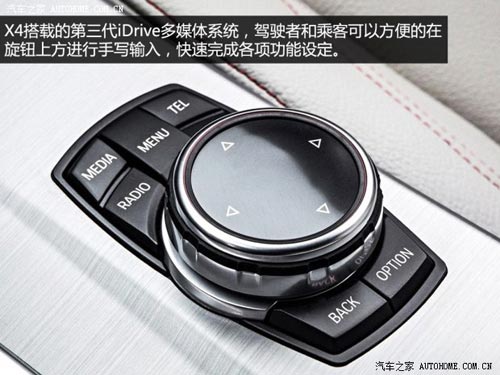 寶馬寶馬(進口)寶馬X42015款 基本型