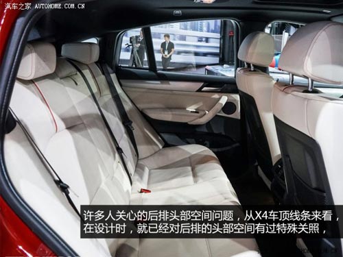 寶馬寶馬(進口)寶馬X42015款 基本型