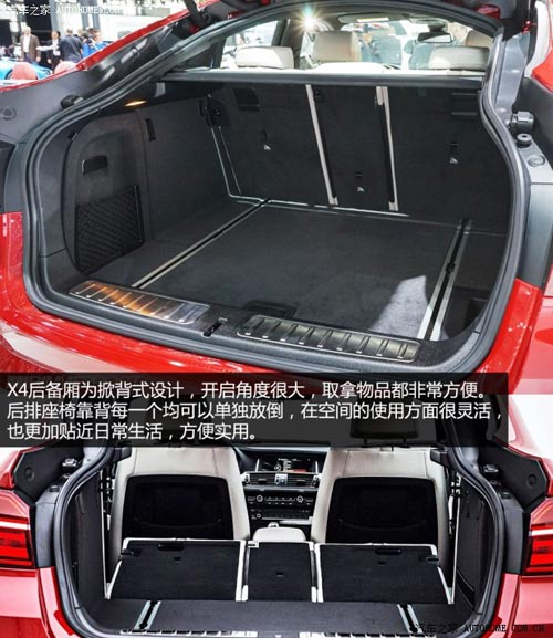 寶馬寶馬(進口)寶馬X42015款 基本型