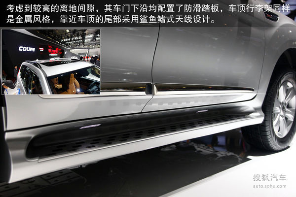 為專業越野而生 全新哈弗H9車展實拍解析