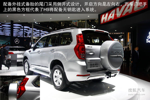 為專業越野而生 全新哈弗H9車展實拍解析