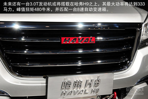 為專業越野而生 全新哈弗H9車展實拍解析