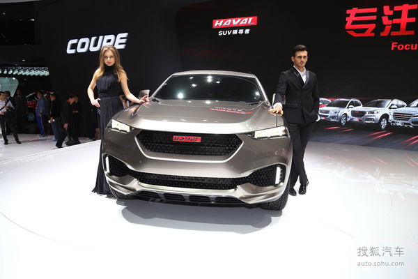 哈弗Coupe概念車 北京車展實拍