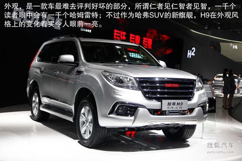 為專業(yè)越野而生 全新哈弗H9車展實(shí)拍解析 為專業(yè)越野而生 全新哈弗H9車展實(shí)拍解析
