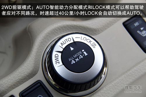 日產 奇駿 實拍 圖解 圖片