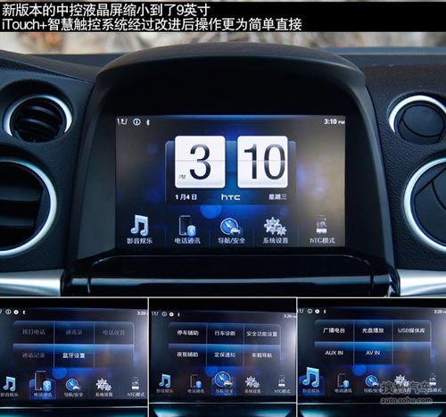 納智捷 大7 SUV 實(shí)拍 評(píng)測 圖片