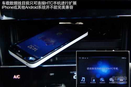 納智捷 大7 SUV 實(shí)拍 評(píng)測 圖片