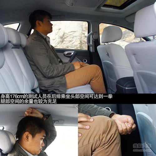 納智捷 大7 SUV 實(shí)拍 評(píng)測 圖片