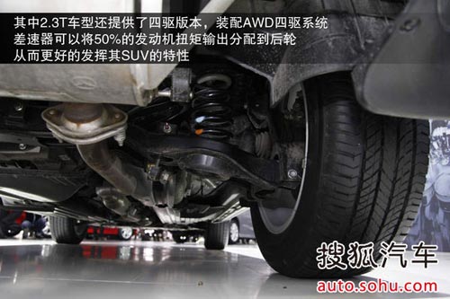 馬自達(dá) CX-7 實(shí)拍 圖解 圖片