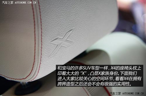 寶馬寶馬(進口)寶馬X42015款 基本型