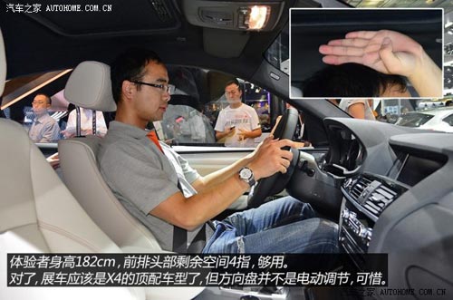 寶馬寶馬(進口)寶馬X42015款 基本型