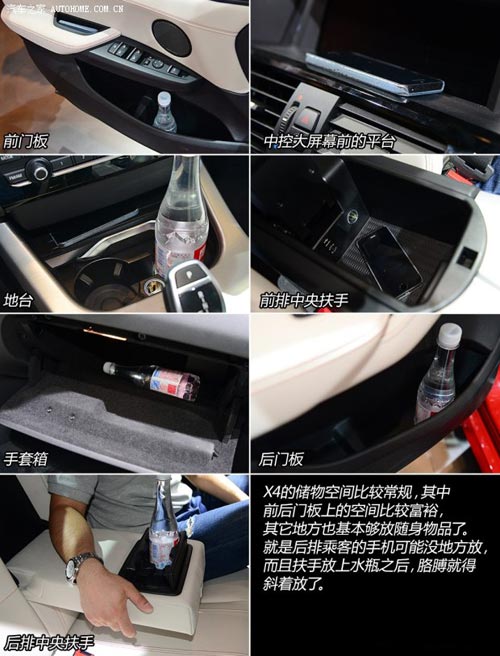 寶馬寶馬(進口)寶馬X42015款 基本型