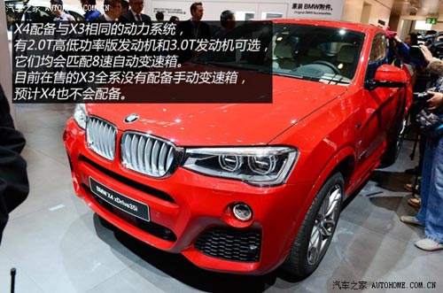 寶馬寶馬(進口)寶馬X42015款 基本型