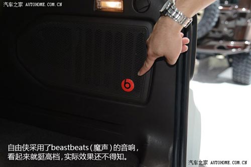 JeepJeep自由俠2015款 基本型