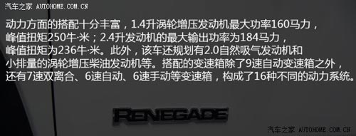 JeepJeep自由俠2015款 基本型