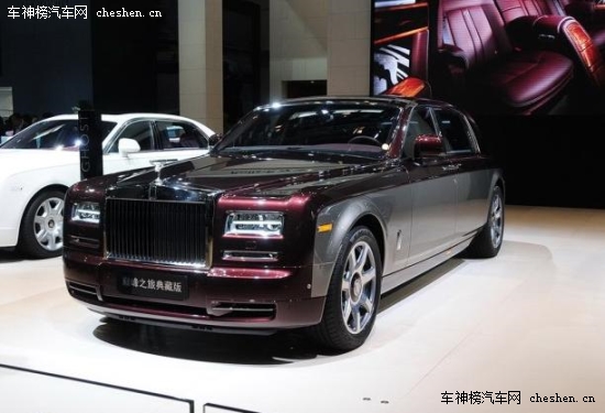 雙色涂裝彰顯奢華 勞斯萊斯幻影II特別版 勞斯萊斯,幻影II,特別版,2014北京車展,新車,2014北京車展新車,熱點推薦