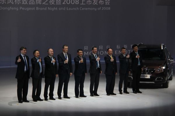 標(biāo)致之夜暨2008上市發(fā)布會