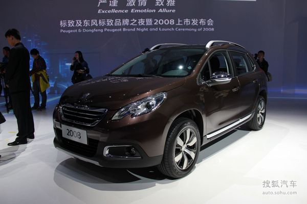 標(biāo)致之夜暨2008上市發(fā)布會