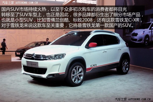 雪鐵龍東風雪鐵龍雪鐵龍C-XR2014款 概念版