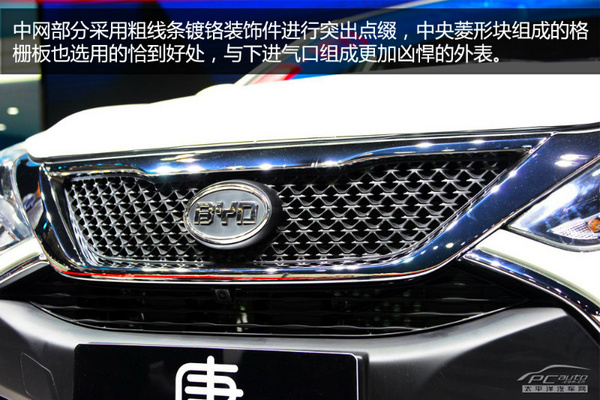 北京車展靜態體驗:比亞迪新雙模SUV 唐