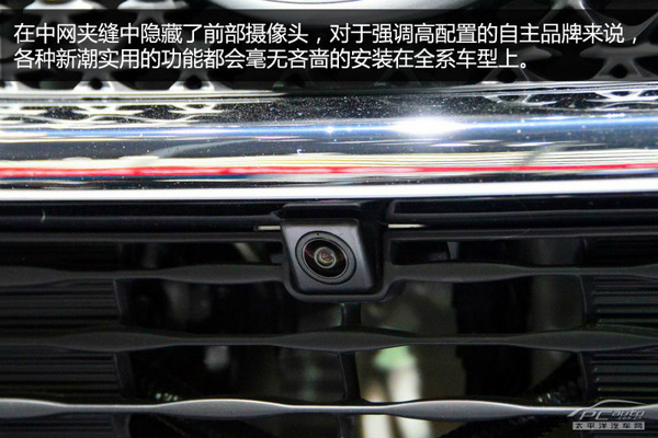 北京車展靜態體驗:比亞迪新雙模SUV 唐