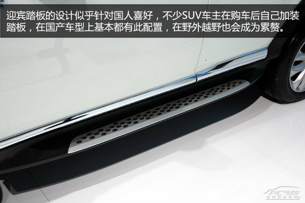 北京車展靜態體驗:比亞迪新雙模SUV 唐